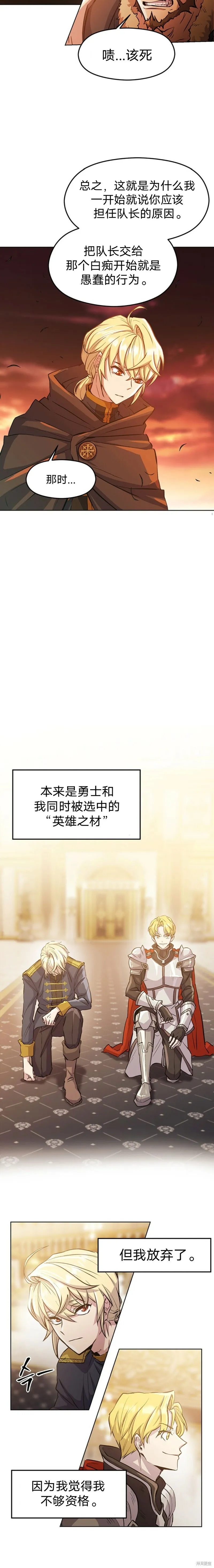 第01话4