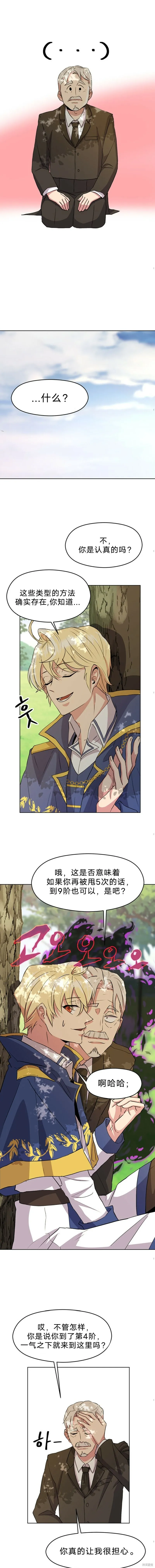 第03话10