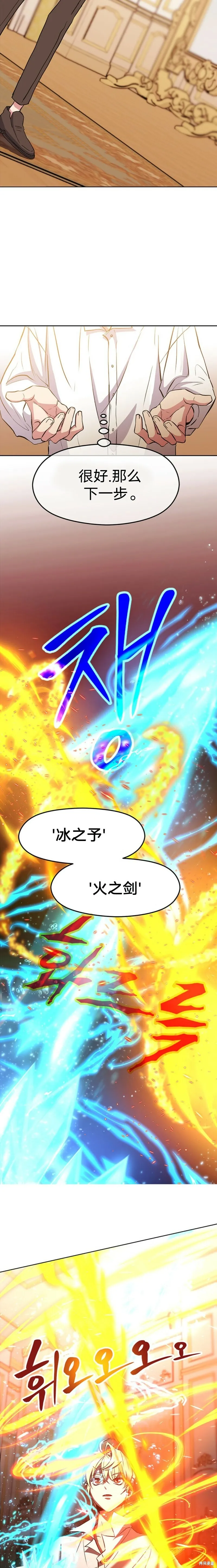 第02话8