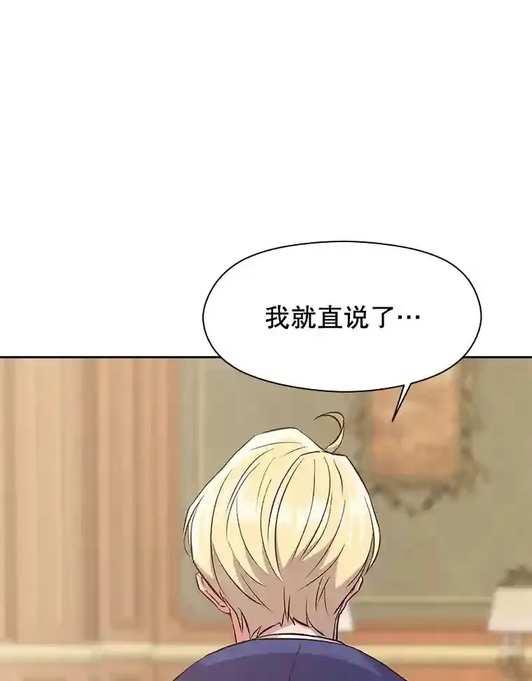 5.坦白79