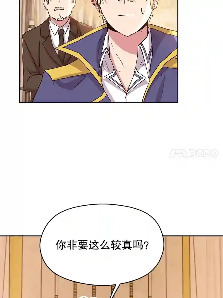 4.三方齐聚14