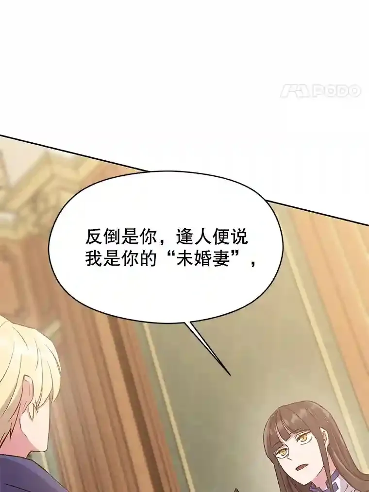 4.三方齐聚56