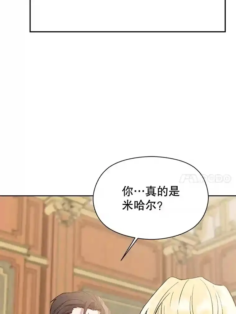 5.坦白46