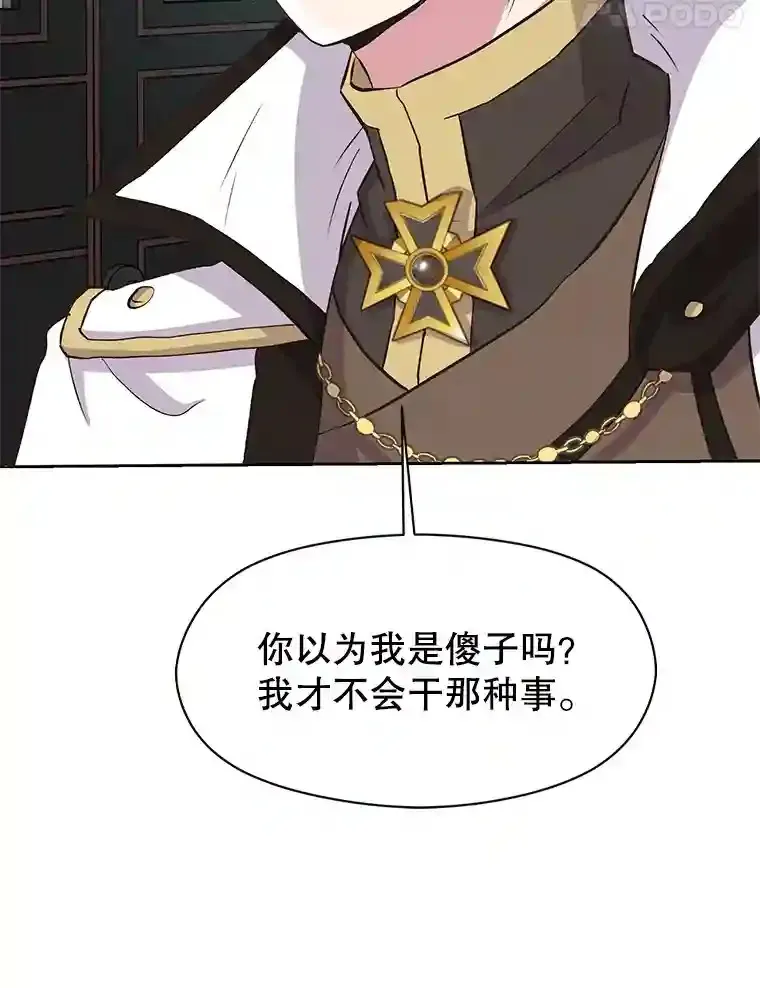 4.三方齐聚92