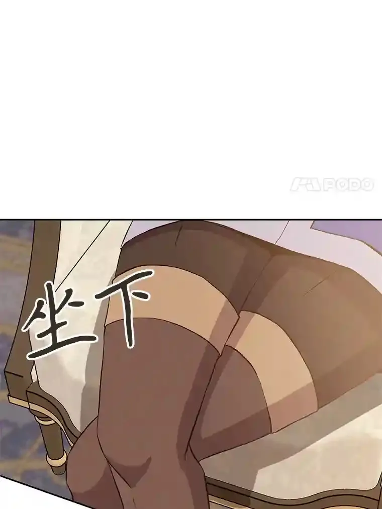 4.三方齐聚43