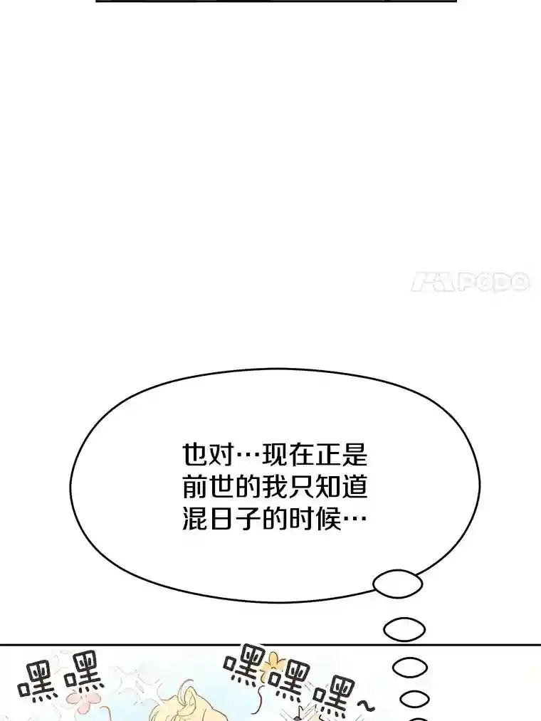 4.三方齐聚59