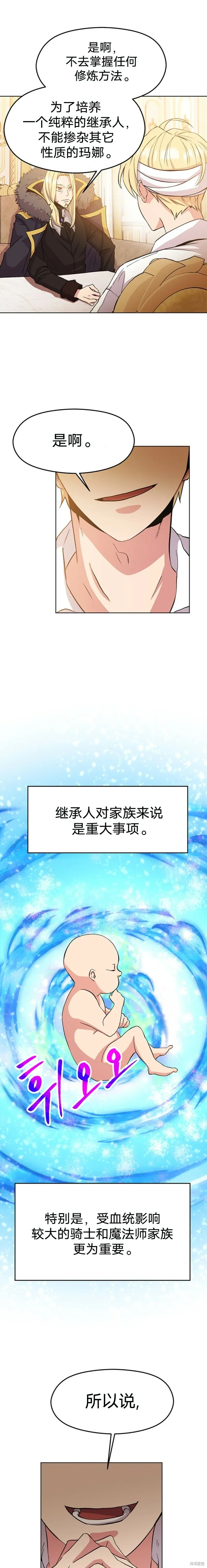 第02话18