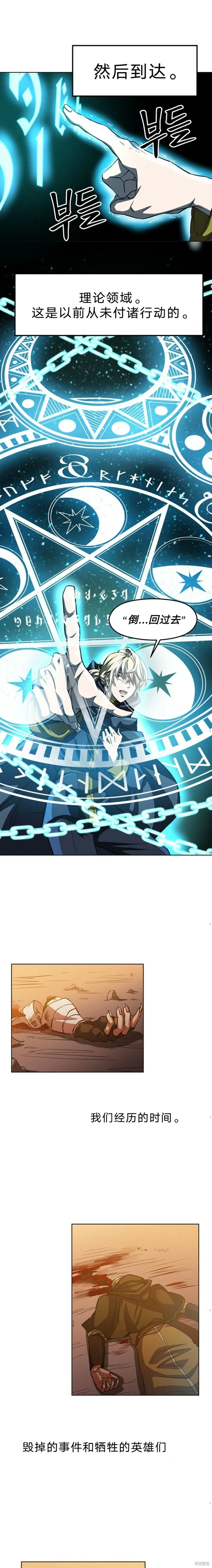 第01话32