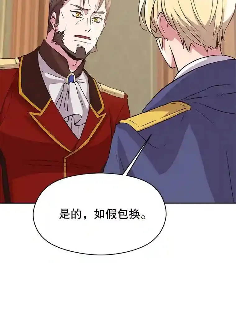 5.坦白47