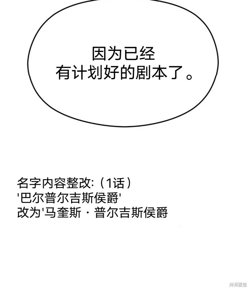第02话43