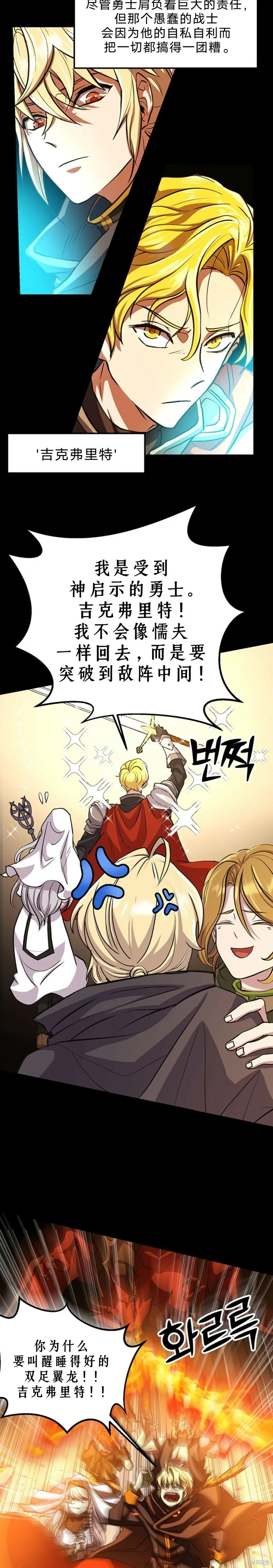 第01话50