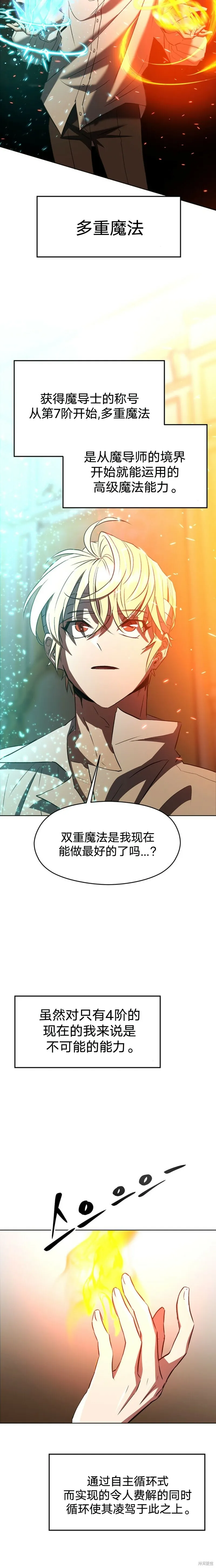 第02话9