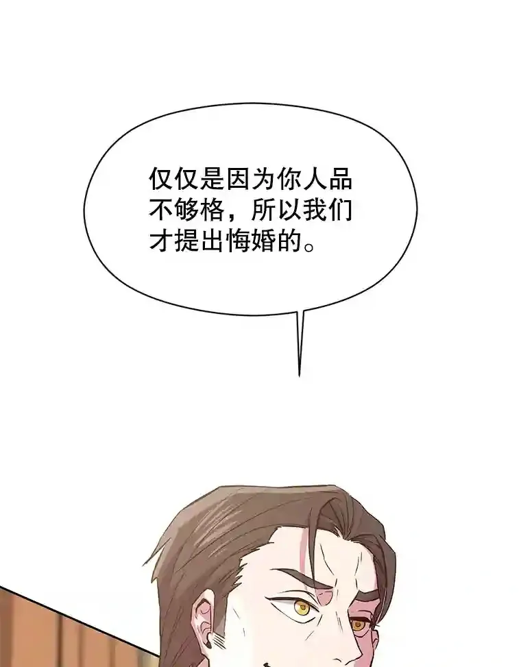 5.坦白73