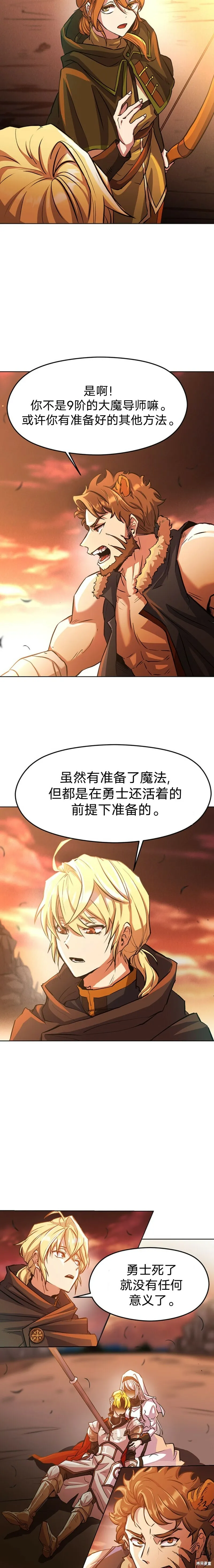 第01话3