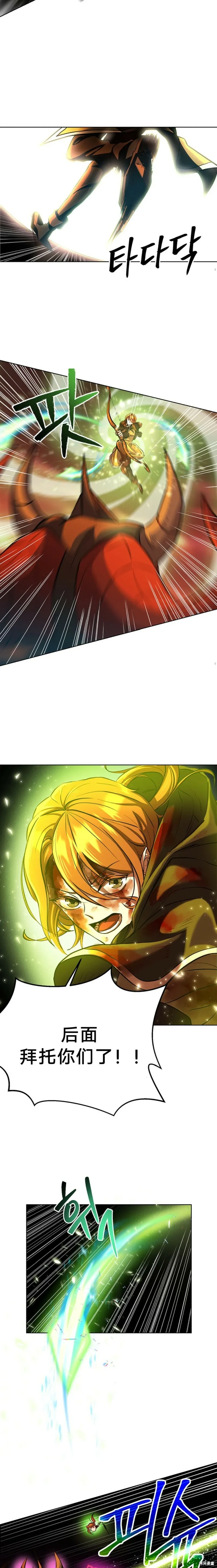 第01话14