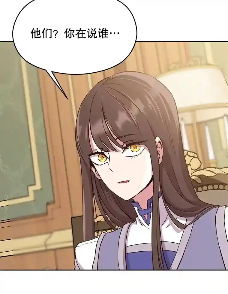 4.三方齐聚70