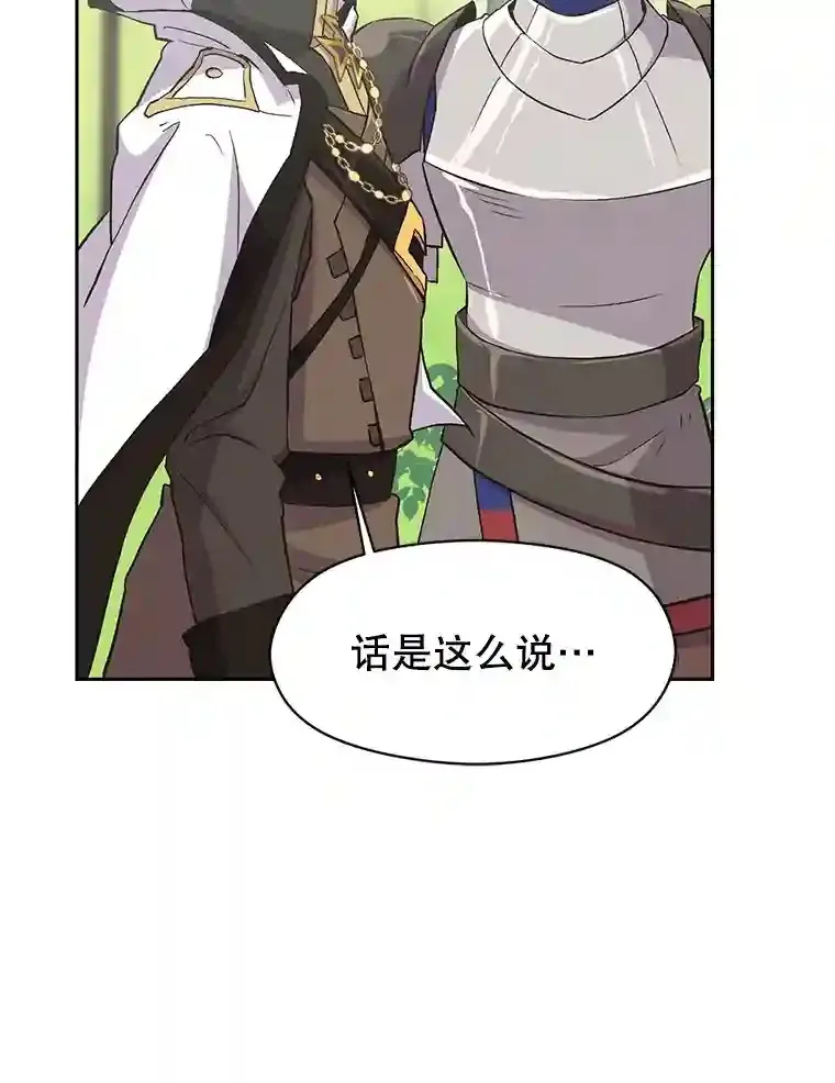 4.三方齐聚86