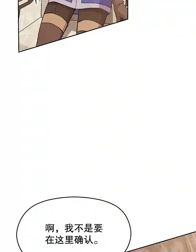 4.三方齐聚64