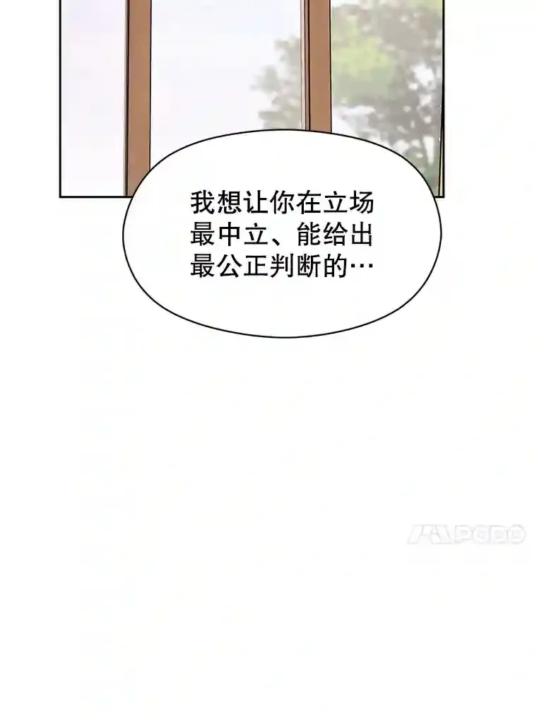 4.三方齐聚75