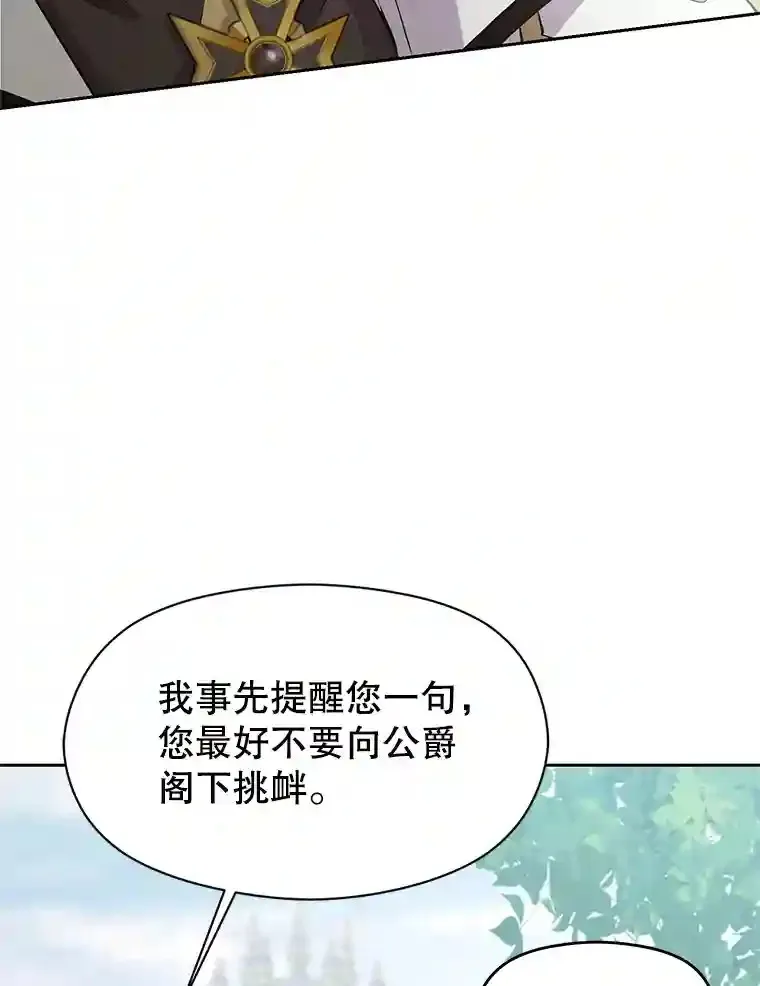 4.三方齐聚89