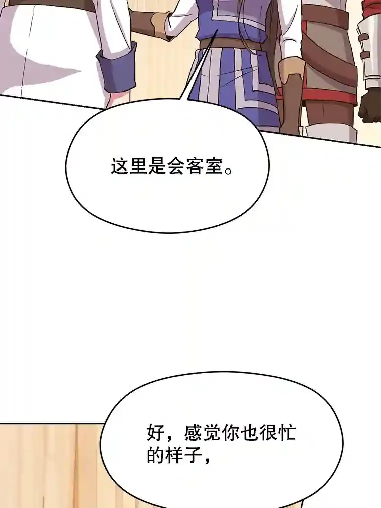 4.三方齐聚35