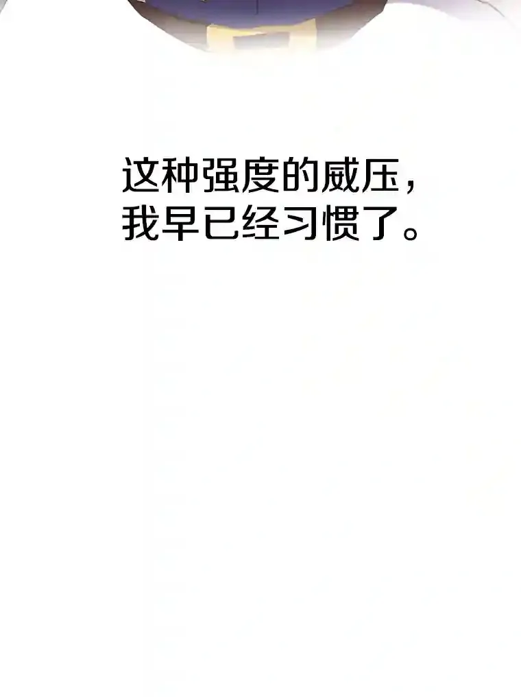 5.坦白112