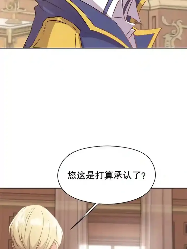 5.坦白131
