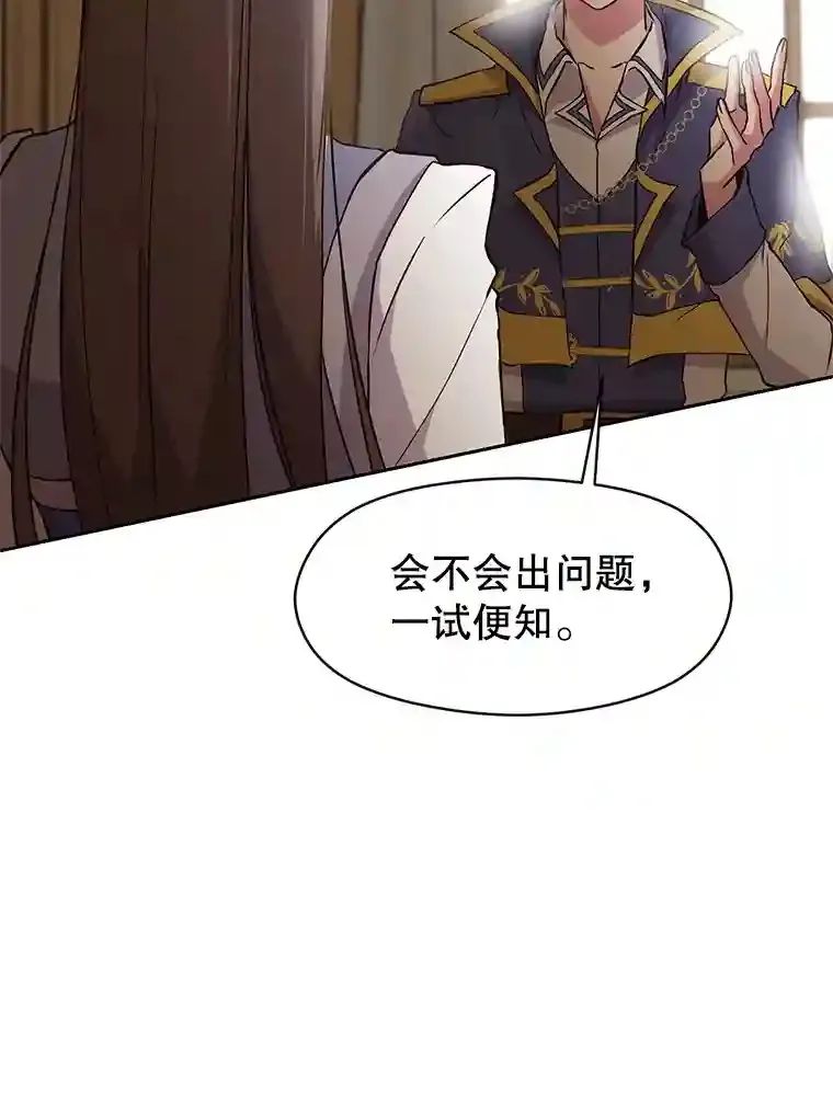 5.坦白29