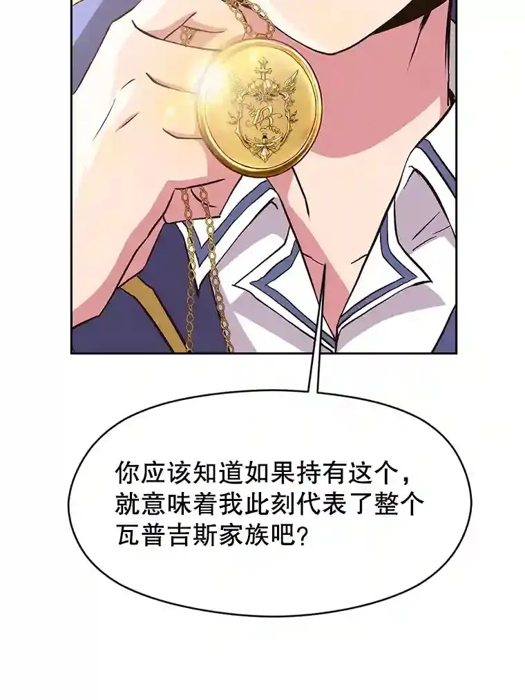 5.坦白19