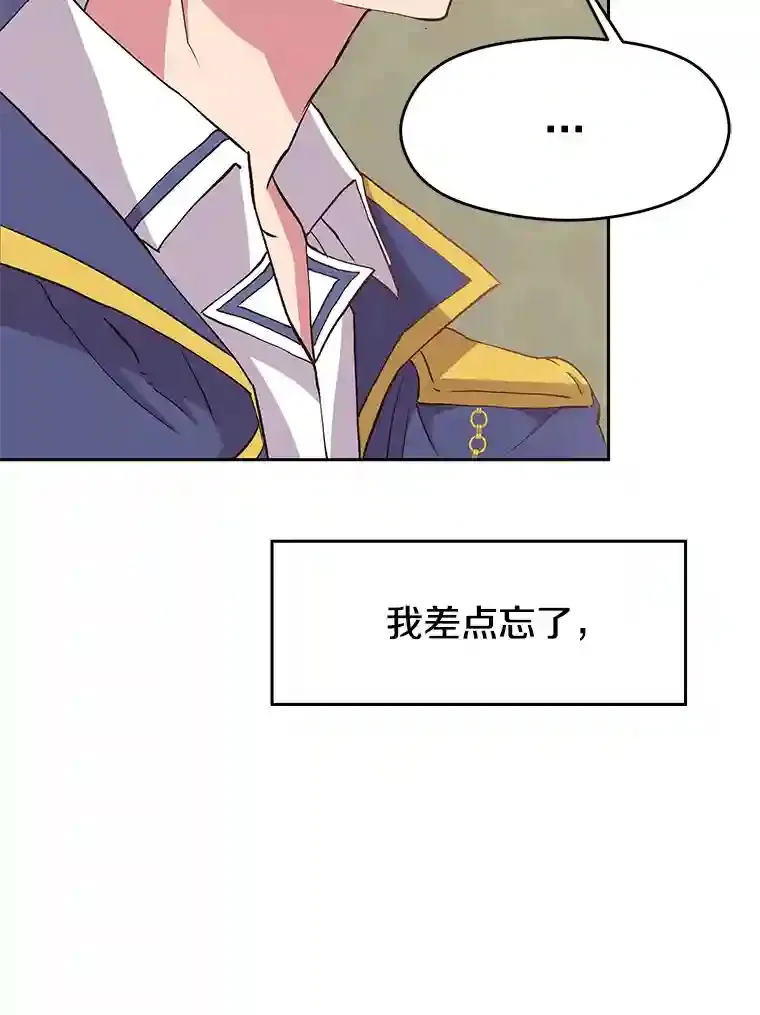 5.坦白141