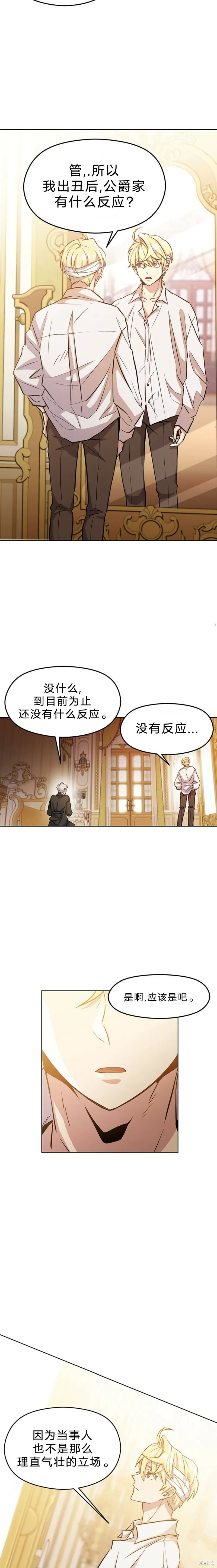 第01话45