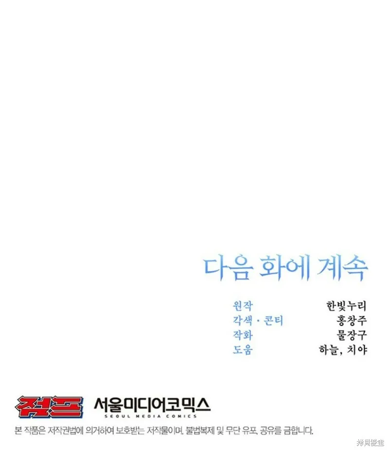 第02话44