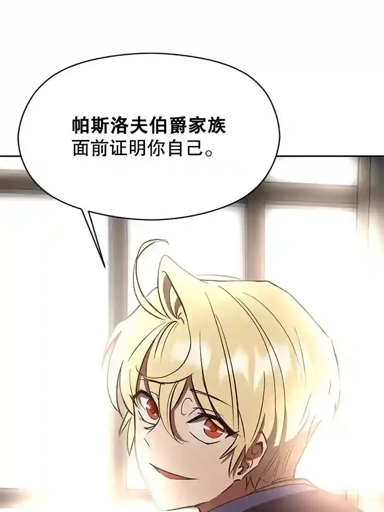 4.三方齐聚76