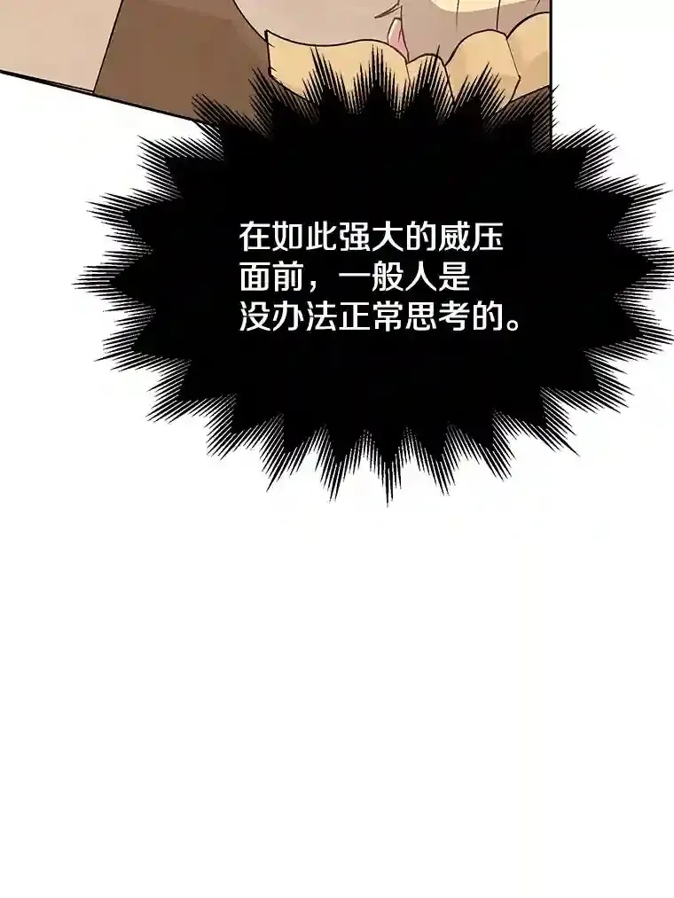 5.坦白106