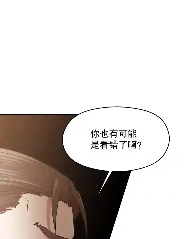5.坦白119