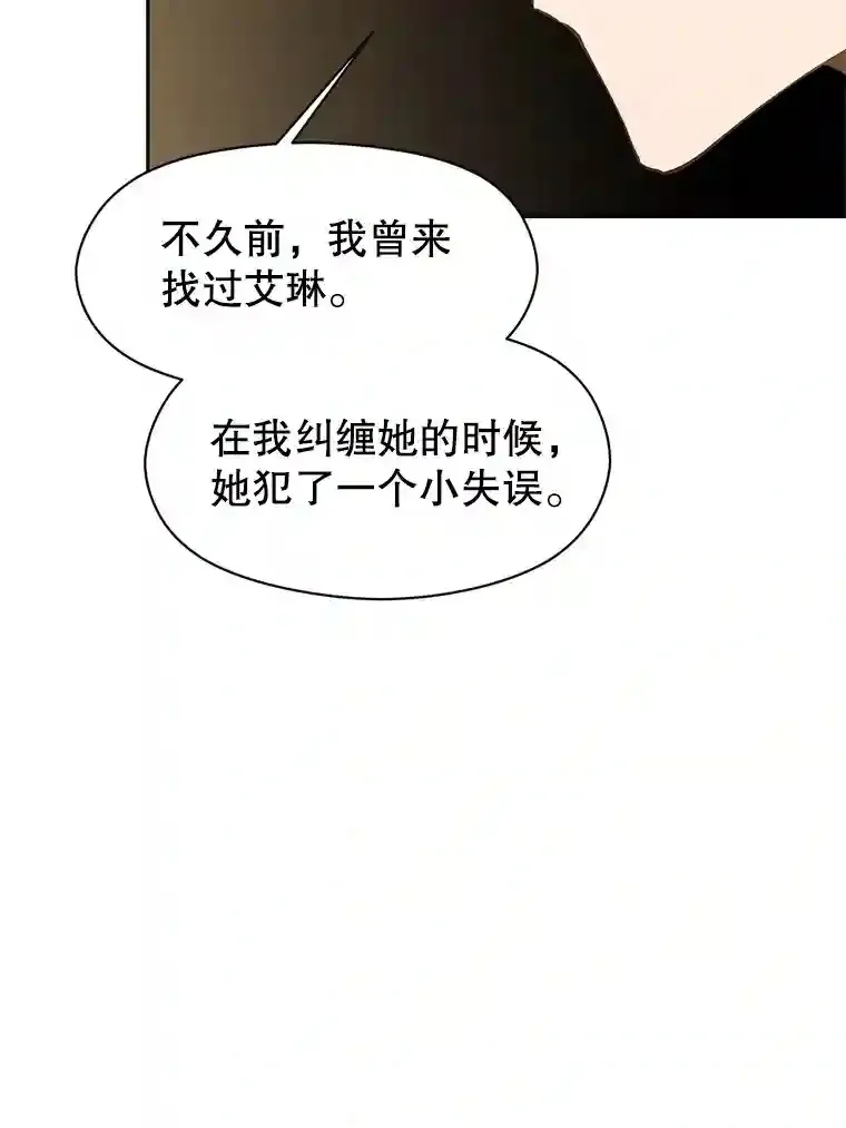 5.坦白108