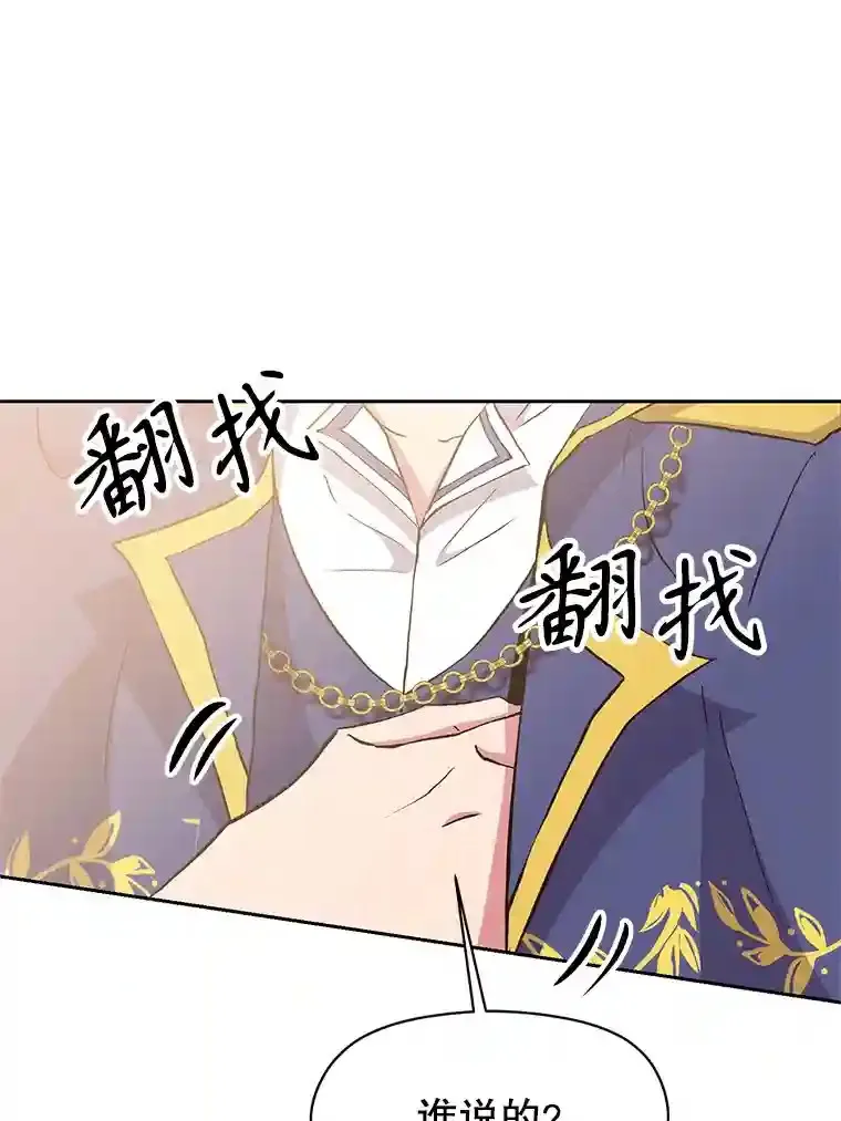 5.坦白13