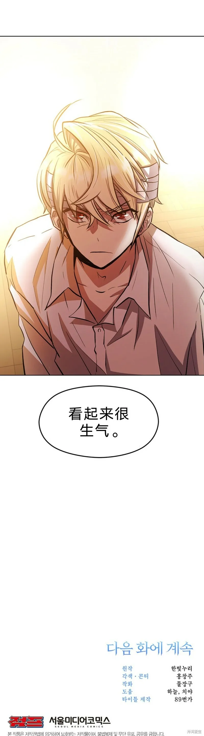 第01话58