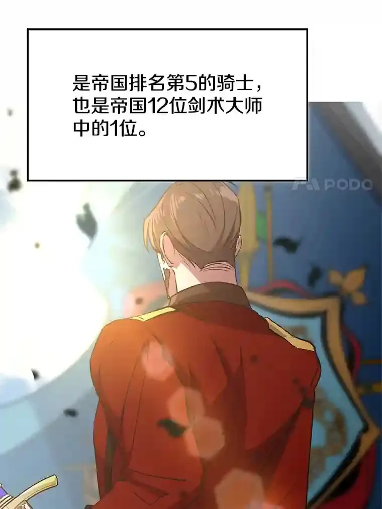 5.坦白43
