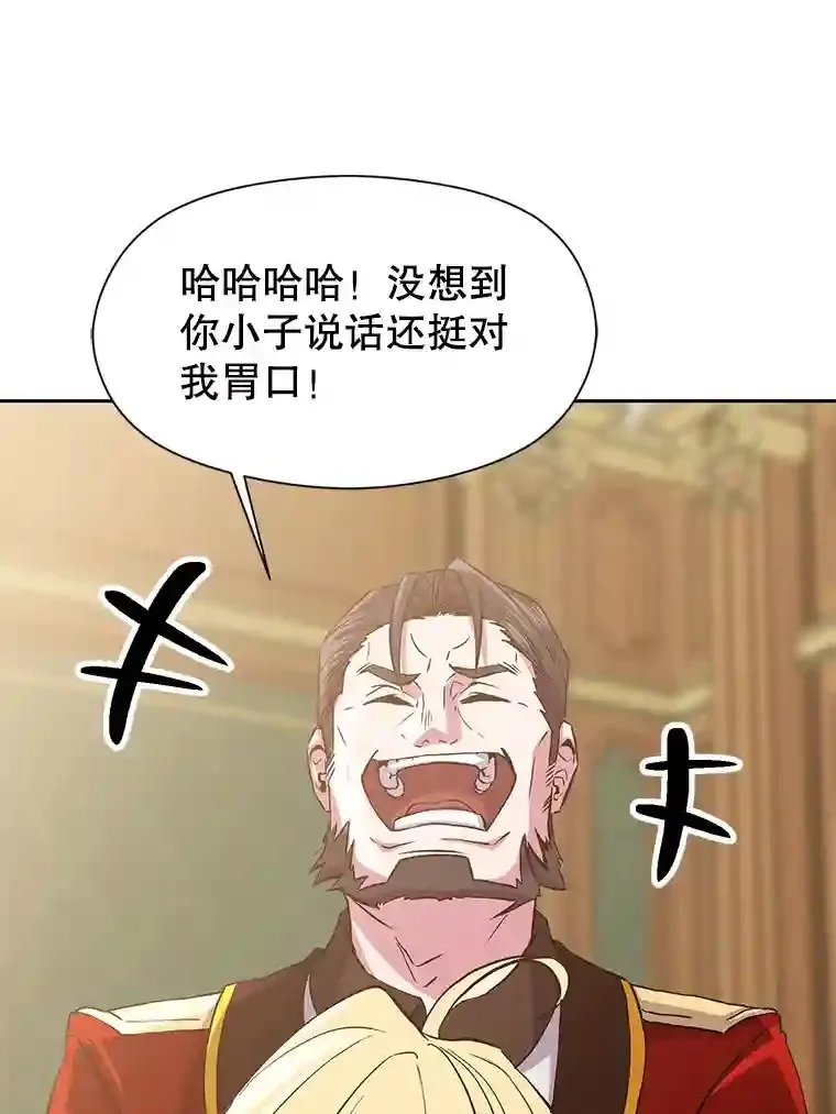 5.坦白61