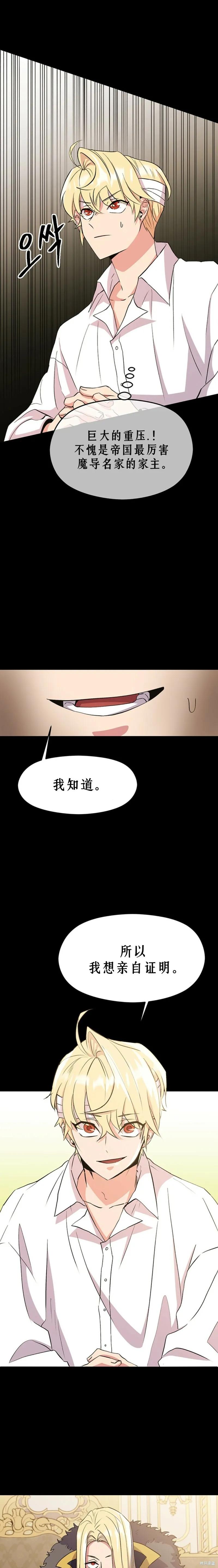 第02话35