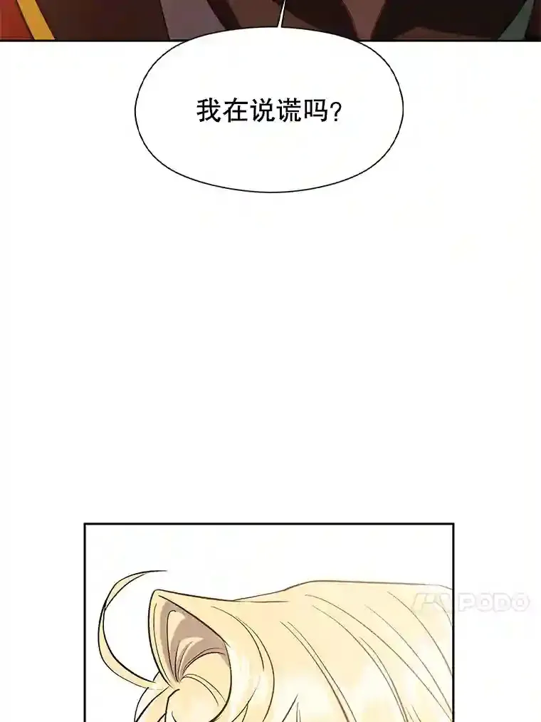 5.坦白91