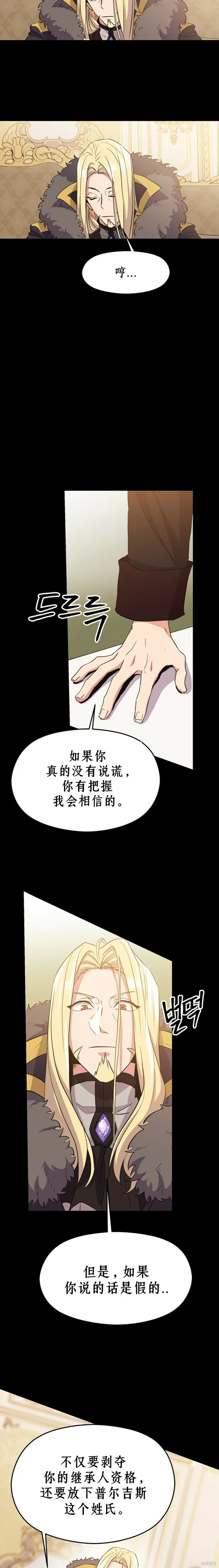 第02话36