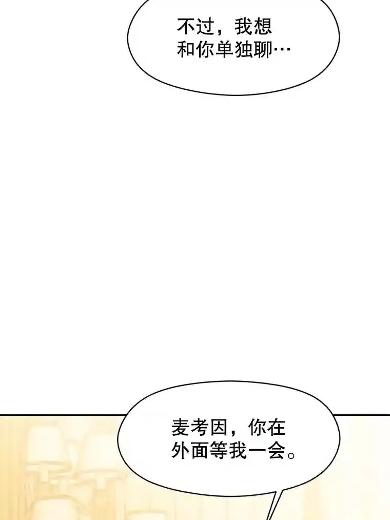 4.三方齐聚38