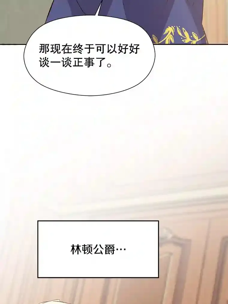 5.坦白41