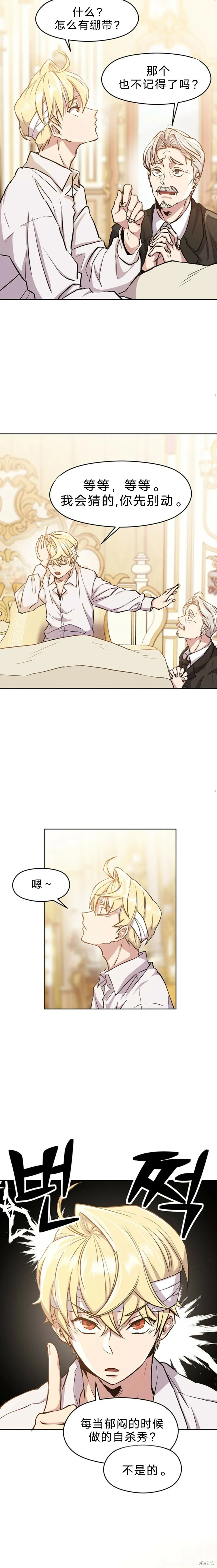 第01话43