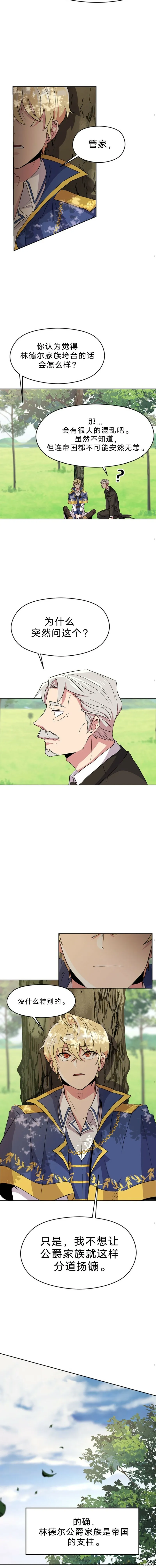 第03话11
