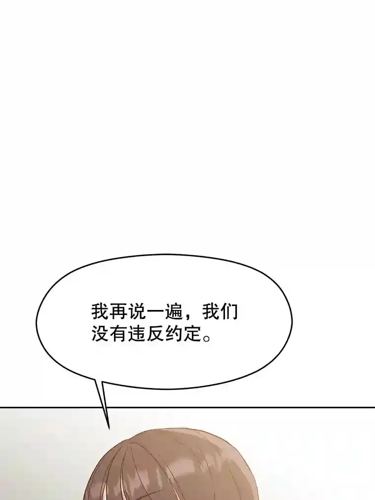 4.三方齐聚54