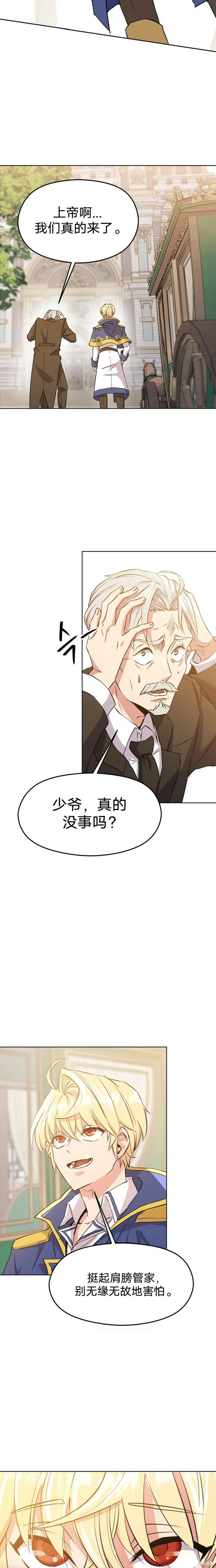 第02话32