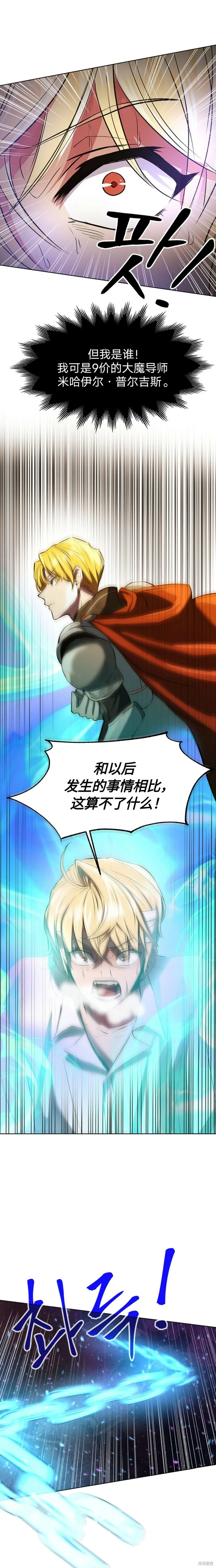 第02话5